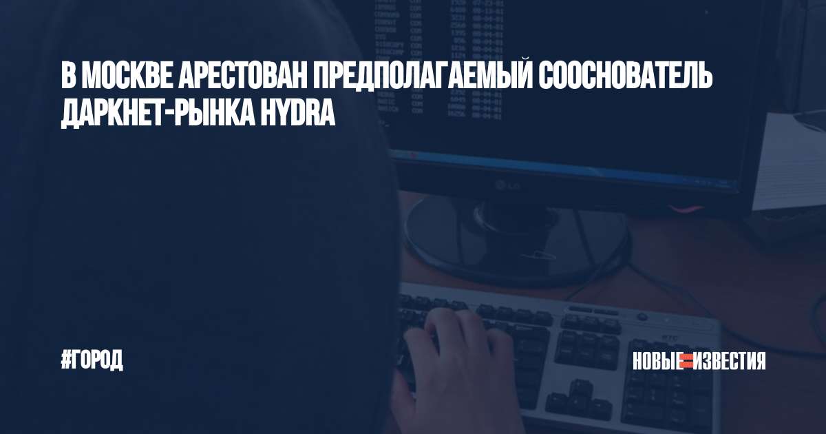 Ссылка на кракен тор